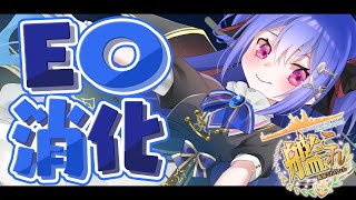【🚢 #艦これ 💍】おはようしながら艦これ♡今月はEO消化したい…！任務もクリアしていくぞーっ✨【#ラヴカラピス / #個人Vtuber】
