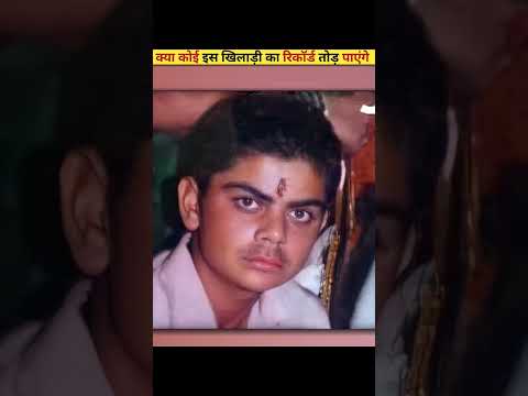 कैसे एक लड़के ने 👆 सबके Ricord तोड़ दिये #shorts
