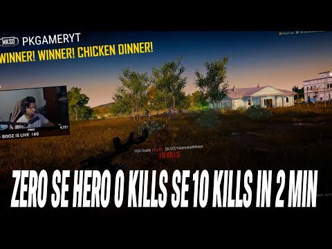 ZERO SE HERO - 0 KILLS SE 10 KILLS IN 6 MIN -  #iQOO #iQOO13 #iQOOGamersUnite