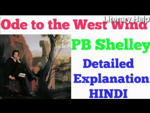 Part-1 Ode to the West Wind peom fully explained in hindi |PB Shelley| rpsc 1st grade| literary help