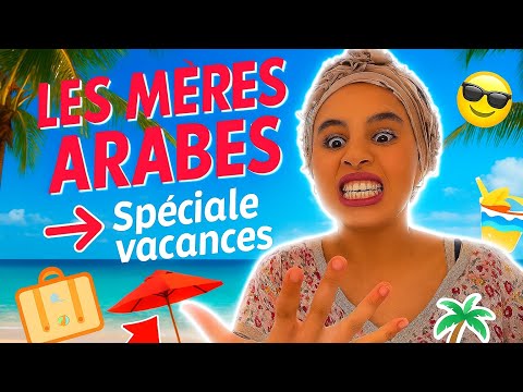 LES MÈRES ARABES (En Vacances 🏖️) - YARA 