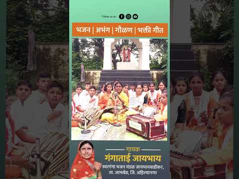 शिव शंकर #shorts #trendingshorts #viralvideo #reels #shortvideo #shivbhajan #shortsfeed #viral #yt