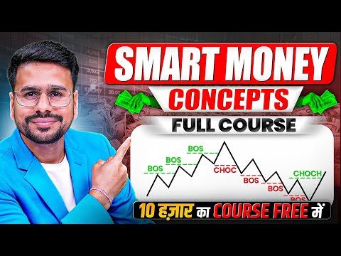 Smart Money Concept Full Course For FREE! | SMC Trading Strategy