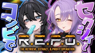 【 R.E.P.O. 】れぽといえばこの三人ィィィン！！！ w/泡喰はわこ、荻谷まりあ【 二藍しぃあ / もりもりにゃんこめし 】