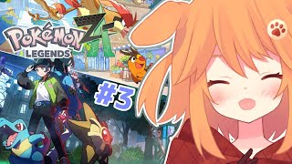【ポケモンZA】#3 いくぞ相棒！メガシンカだ～！！【Pokémon LEGENDS Z-A】【#vtuber /茶々ひなた】