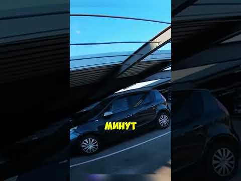 Не успел на собеседование