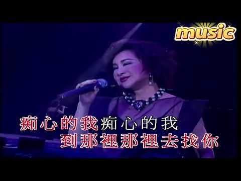 夢醒不了情-楊小萍-KTV 伴奏 no vocal 無人聲 music 純音樂 karaoke 卡拉OK 伴唱 instrumental夢醒不了情-楊小萍-