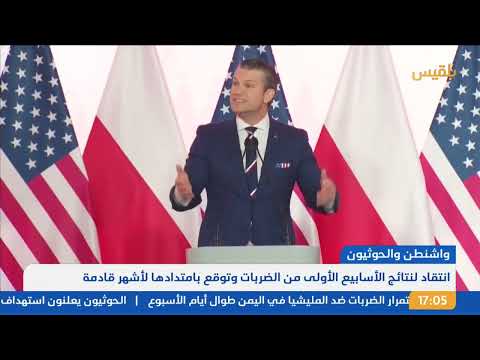 قناة بلقيس الفضائية