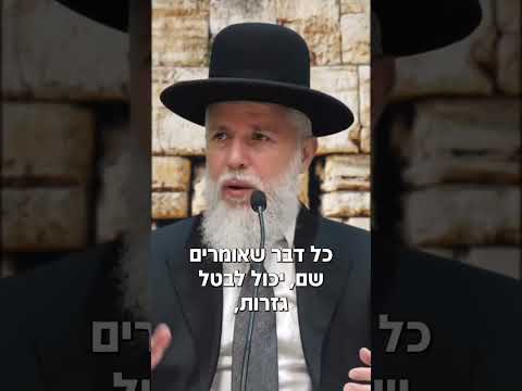 תתעורר, מה לך נרדם?