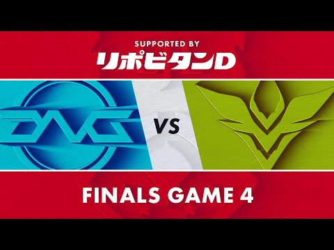 DFM vs V3｜LJL 2021 Spring Split Finals Game 4