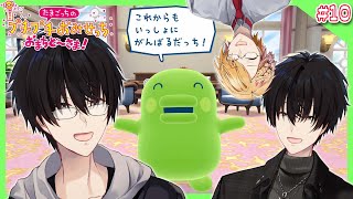 インフルエンサーを呼んで店の評判をあげよう！【 たまごっちのプチプチおみせっち おまちど～さま！ / にじさんじ / 神田笑一 】
