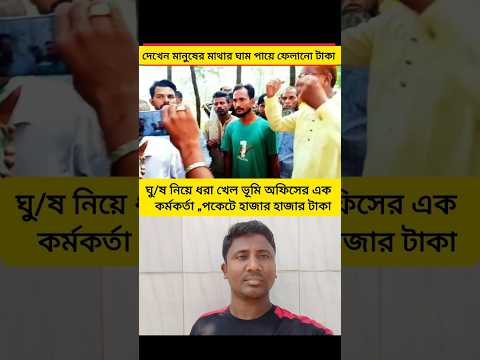 #lifeisbutadream #news #shortvideo #short