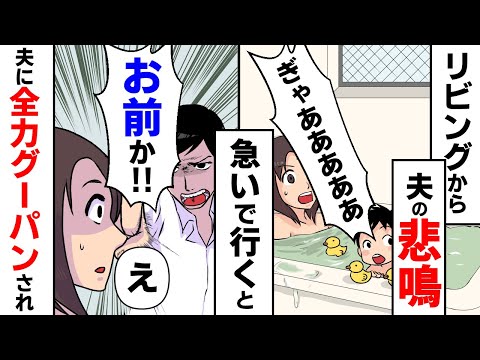 リビングに行くと