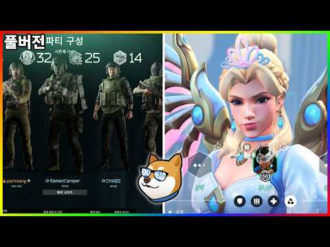 【08/11】데드락 / 타르코프 7일차 / 옵치내전 <strong>힐러</strong> 대타