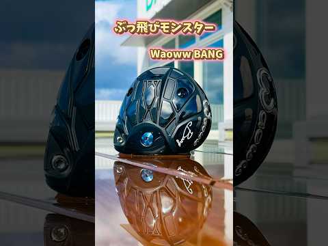 三浦技研 創立40周年記念限定アイアン 発売！！｜第一ゴルフ|姫路本店のブログ