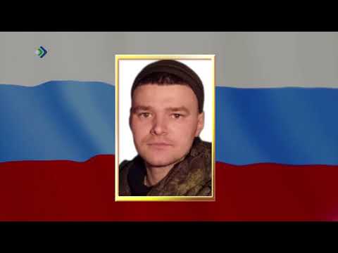В бою специальной военной операции погиб Максим Леушин