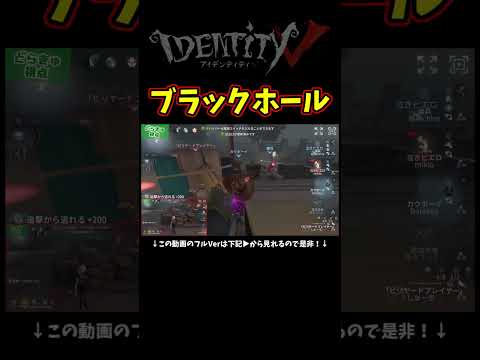 ゲート前煽りにも使えそう【第五人格】【IdentityⅤ】