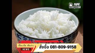 People TV | ข่าวเที่ยง | 22-4-2569