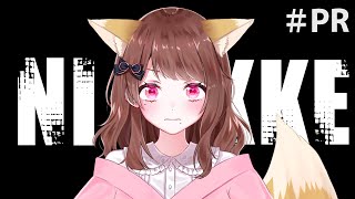 【#NIKKE】ひよっこ指揮官がんばる！ #PR【企業案件】