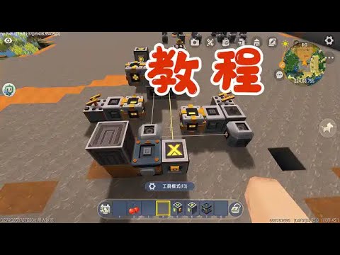 迷你世界1565:高级陷阱门教程