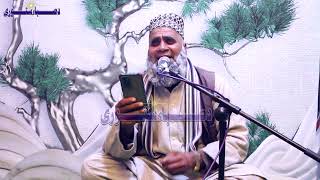 Pashto Naat 2024|کوا کوا مدینے خبرے مہ ختموا|Amin Jan ustaz