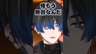 もう、何も怖くない。 #バニーガーデン2