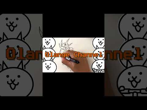 猫の動画サムネイル - 旧オープニング　#にゃんこ大戦争　#覚醒のネコムート　#オレンジ