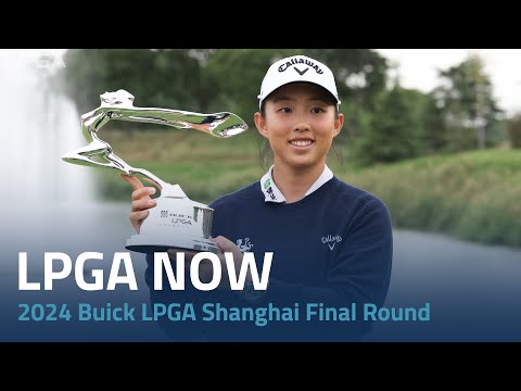 LPGA Now | 2024 Buick LPGA Shanghai Final Round