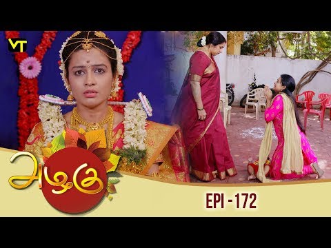 Azhagu - Tamil Serial | அழகு | Episode 172 | Sun TV Serials |  13 June 2018 | Revathy | Vision Time