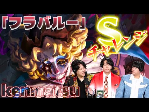 【IdentityV】 今日は22時から元プロコーチしりあからコーチング受けます!それまで二時間ランク頑張る 現在611位 【概要欄更新】