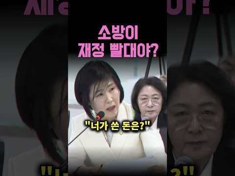 <strong>김미애</strong>