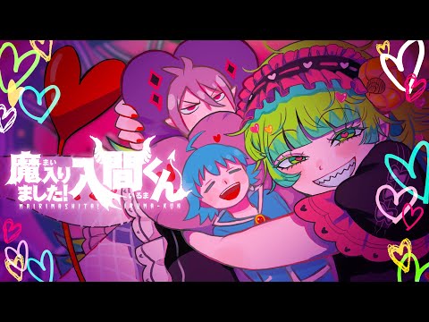 【CV.朝井彩加】悪周期クララ編、開幕!! 『魔入りました！入間くん』最新43巻発売のお知らせ！【週刊少年チャンピオン】