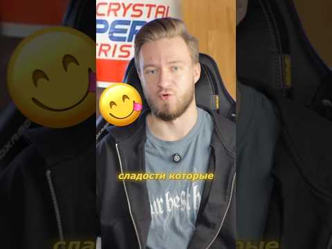 Самые крутые сладости