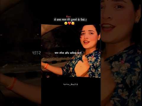 (Daman m Daag) |