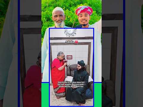mashallah 🥰♥️#trendingshorts #video #feedshorts