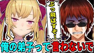 歴代最悪の出来になってしまった鷹宮リオンに絶望＆発狂する天開司【にじさんじ/切り抜き】 #にじさんじ麻雀杯2025