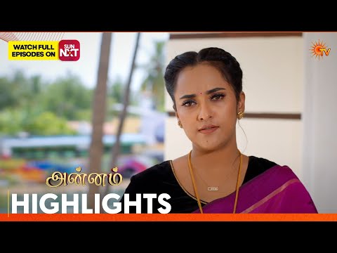 <strong>Annam</strong> - Highlights | 05 Sep 2026 | Tamil Serial | Sun TV