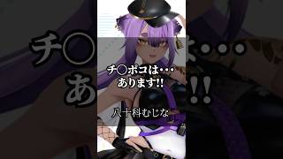 【あおぎり高校】心に響くライバーの名言集その41 #あおぎり高校 #vtuber #名言集 #切り抜き