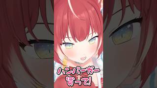 3Dで文字達のリクエストに答える【赤見かるび切り抜き かるび3Dお披露目】