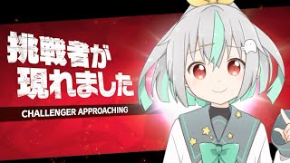 【スマブラSP】エンダーマンで征く！VIP効率化MODの配布はまだですか？【バフコ/Vtuber】