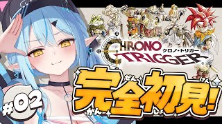 【クロノトリガー】#02 完全初見！プロメテドームを目指して…【 雪花ラミィ /ホロライブ】※配信内容にネタバレあり