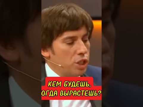 ГАЛКИН 👧 КЕМ БУДЕШЬ КОГДА ВЫРАСТЕШЬ❓
