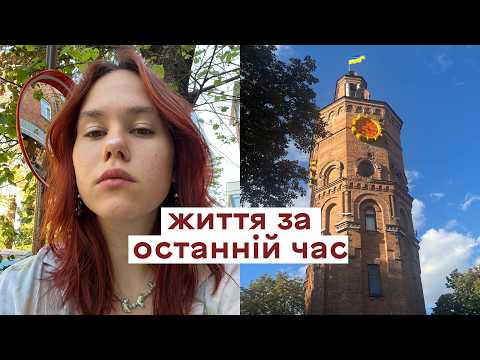 робочі та мандрівні будні