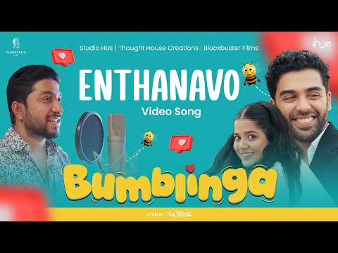 Bumblinga | Enthanavo Official video song | Vineeth sreenivasan | George Kora | Sheethal Joseph