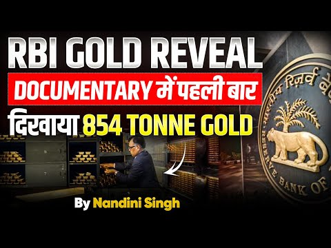 India’s 854 Tonne Gold Reserve Revealed | RBI Gold Facts You Didn’t Know | RBI Unlocked Series