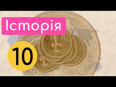 Велика Британія і криза | Крок-14 | Стерлінговий блок