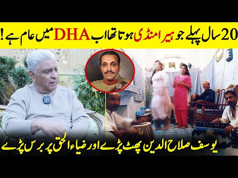 Yousaf Salahuddin Exposes The Truth Behind Heeramandi's Downfall | DHA |Zia Ul Haq | Desi Tv | SA52Q