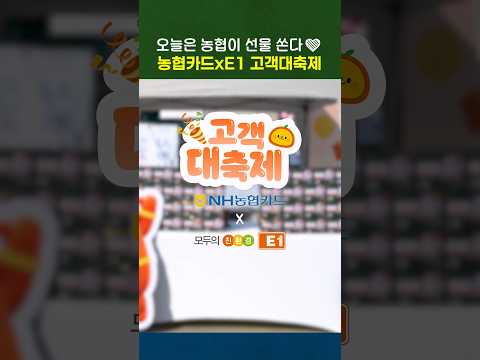 밥심 충전 완료! 🍚🔋오늘의 든든함은 NH농협카드가 책임질게요 💚