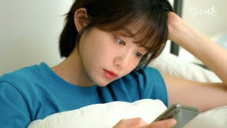 좋게 헤어진 사이 (SUB)