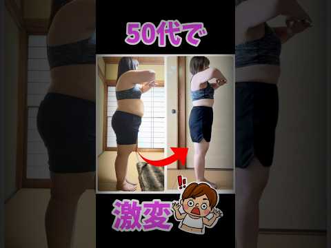 ヨガや筋トレで凹まないお腹に完全版⬆